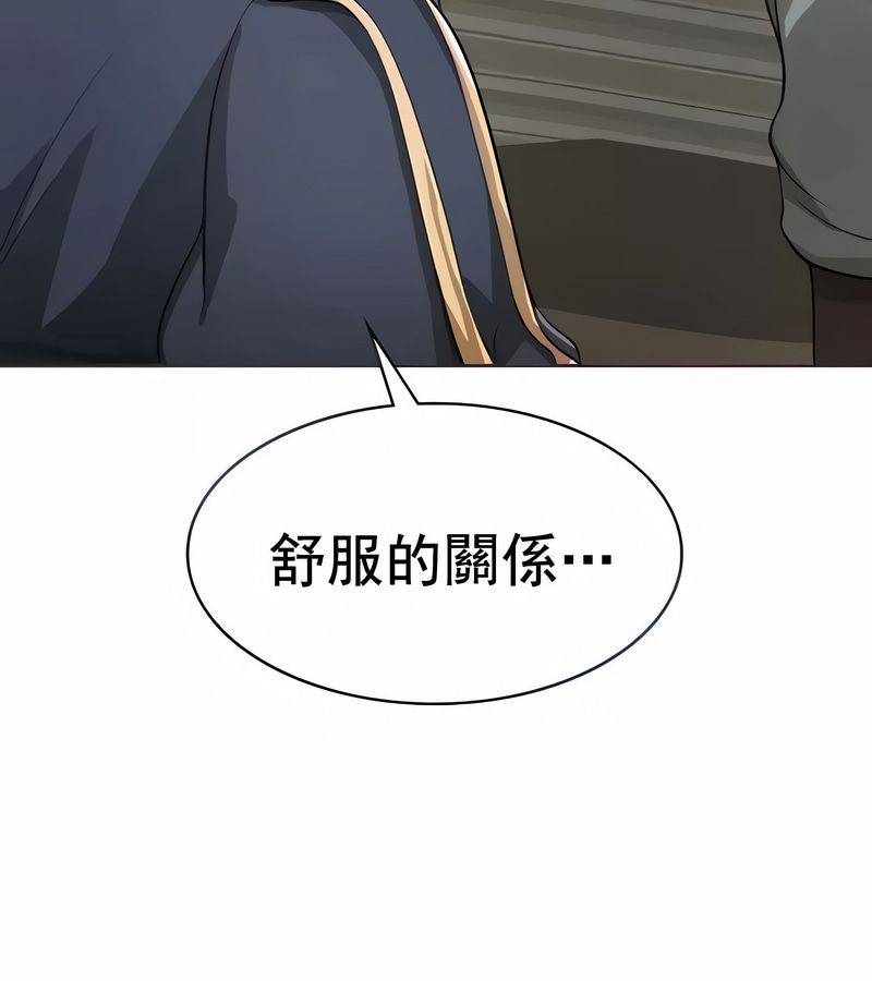 在結侷前被魔王收買了第13話