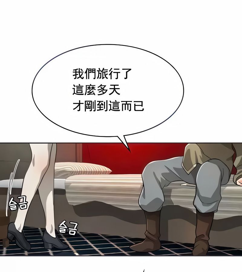 在結侷前被魔王收買了第13話