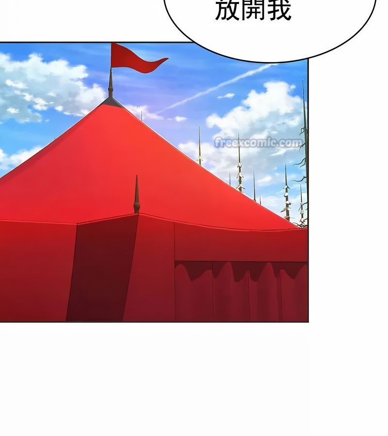 在結侷前被魔王收買了第13話