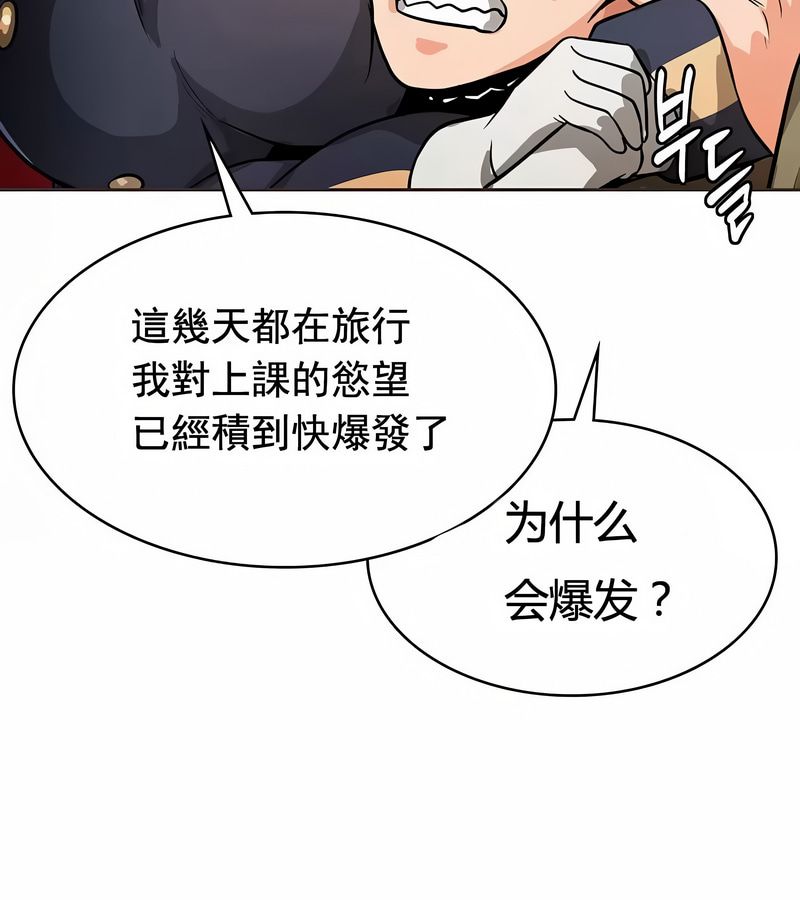 在结局前被魔王收买了第13话