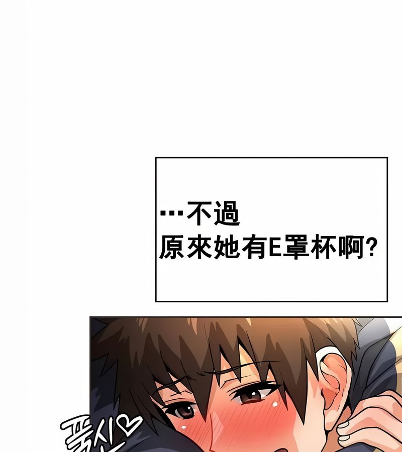 在結侷前被魔王收買了第13話