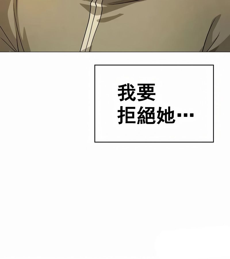 在结局前被魔王收买了第13话