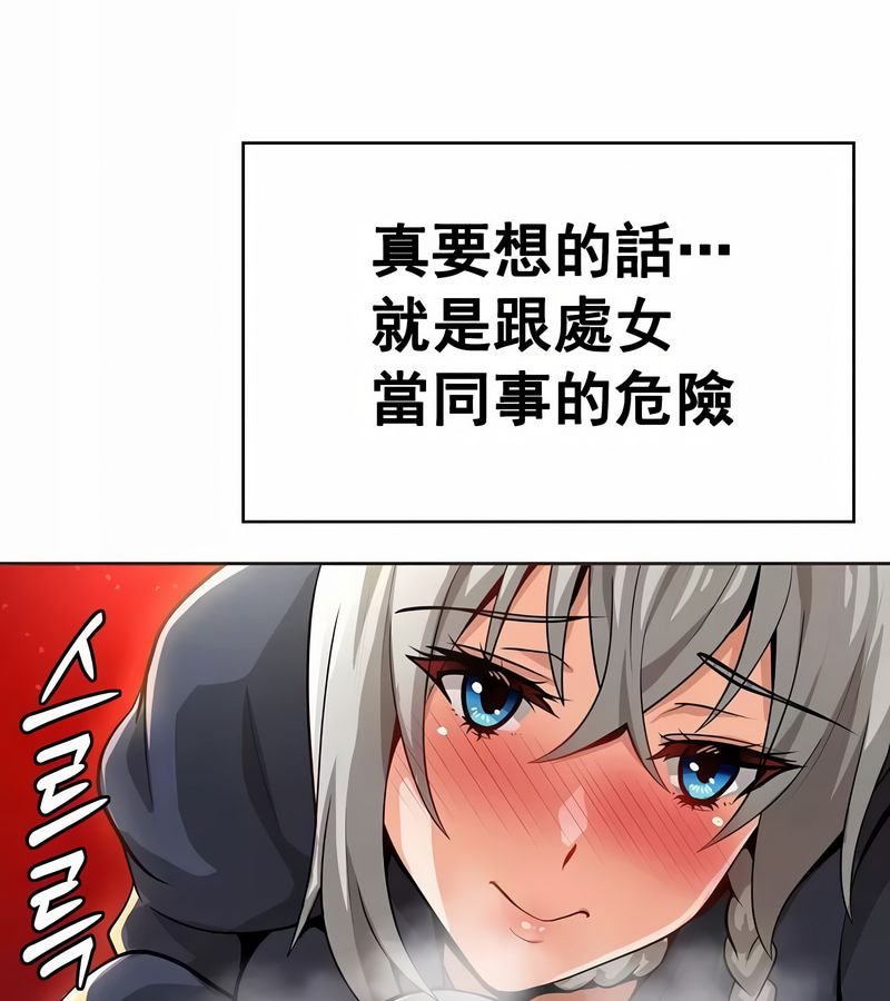 在結侷前被魔王收買了第13話
