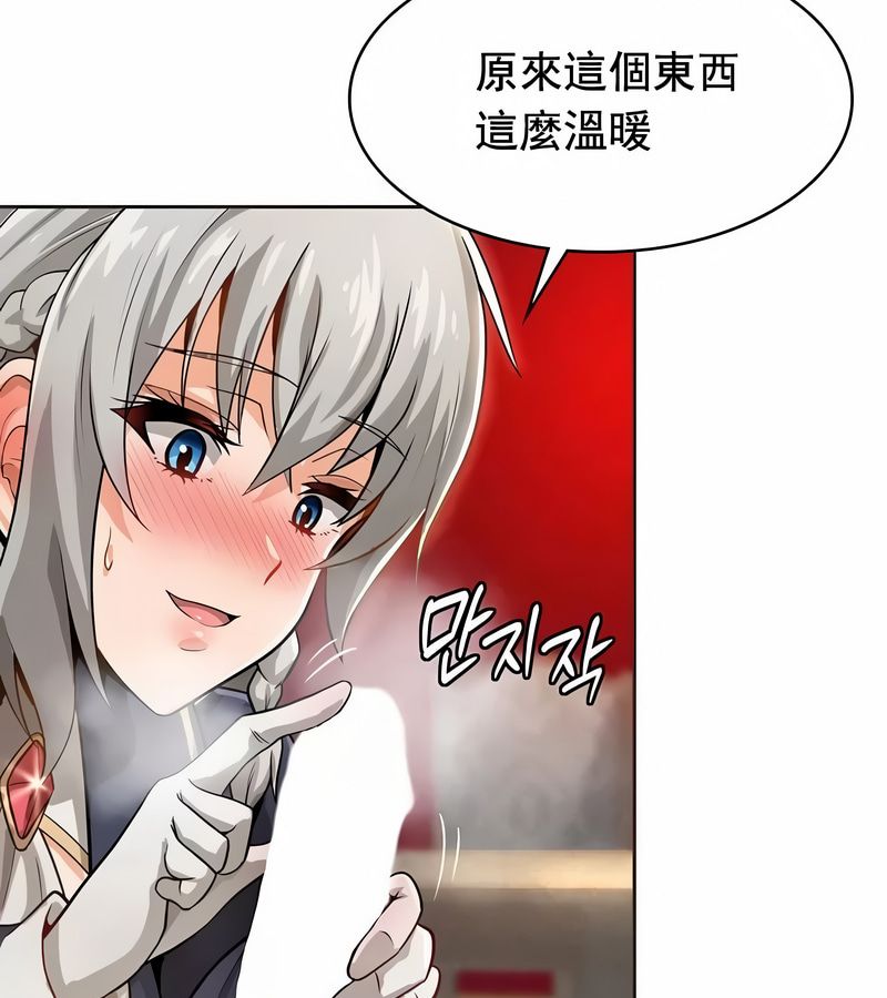 在結侷前被魔王收買了第13話