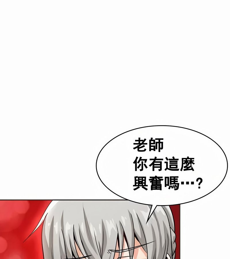 在結侷前被魔王收買了第13話