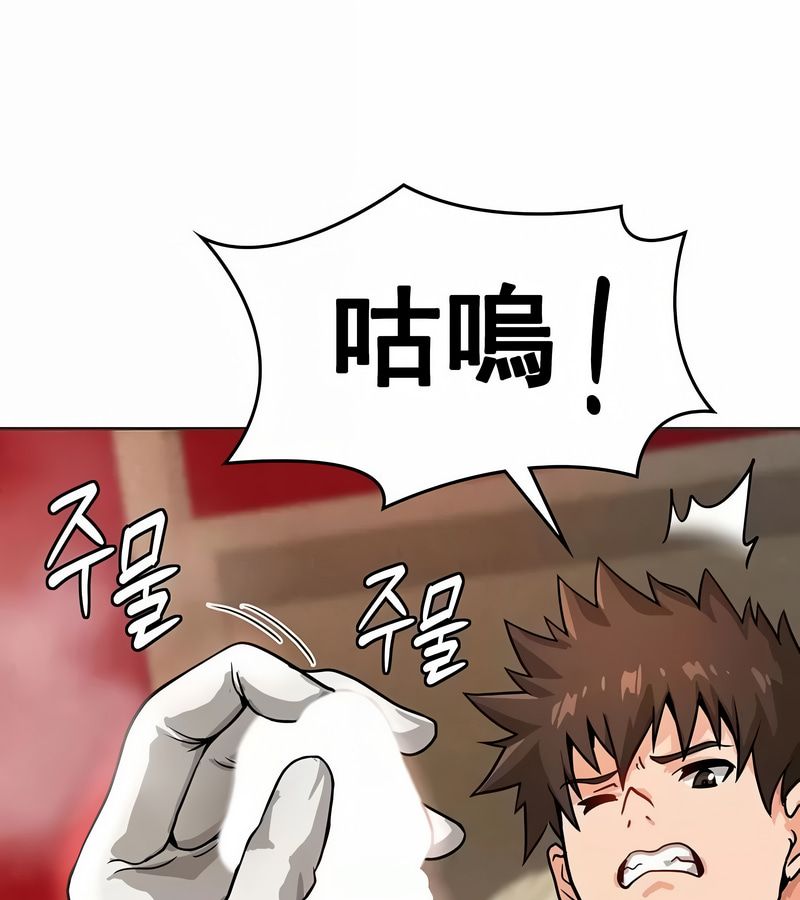 在結侷前被魔王收買了第13話