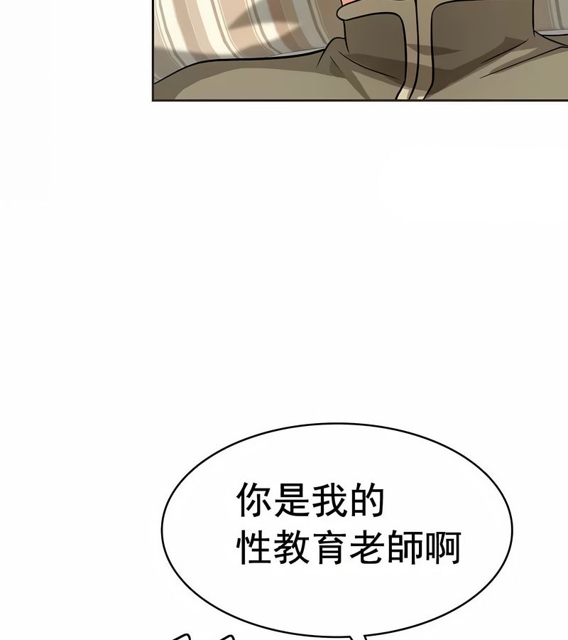 在結侷前被魔王收買了第13話