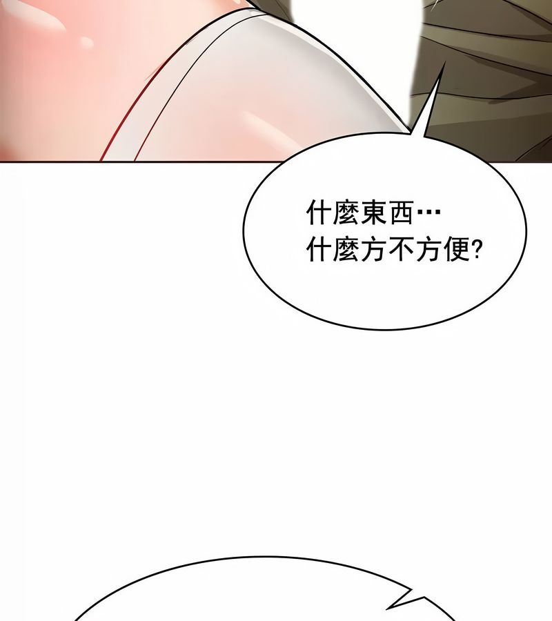 在結侷前被魔王收買了第13話