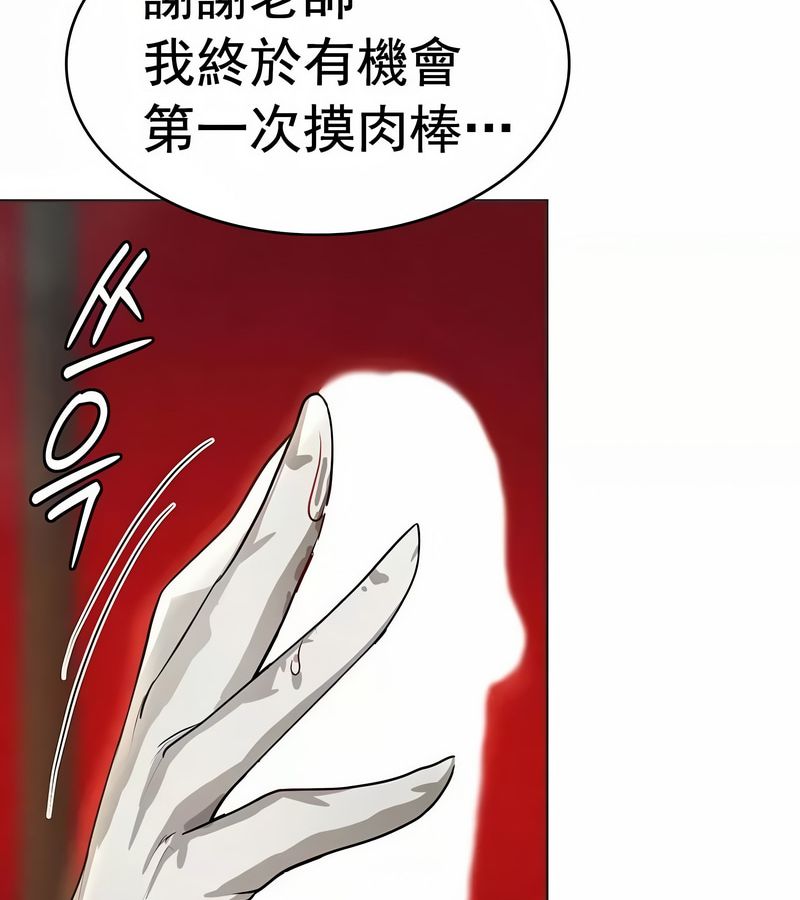 在結侷前被魔王收買了第13話