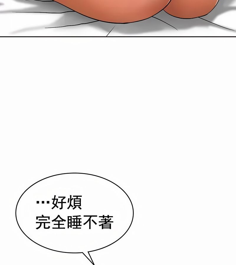 在結侷前被魔王收買了第13話