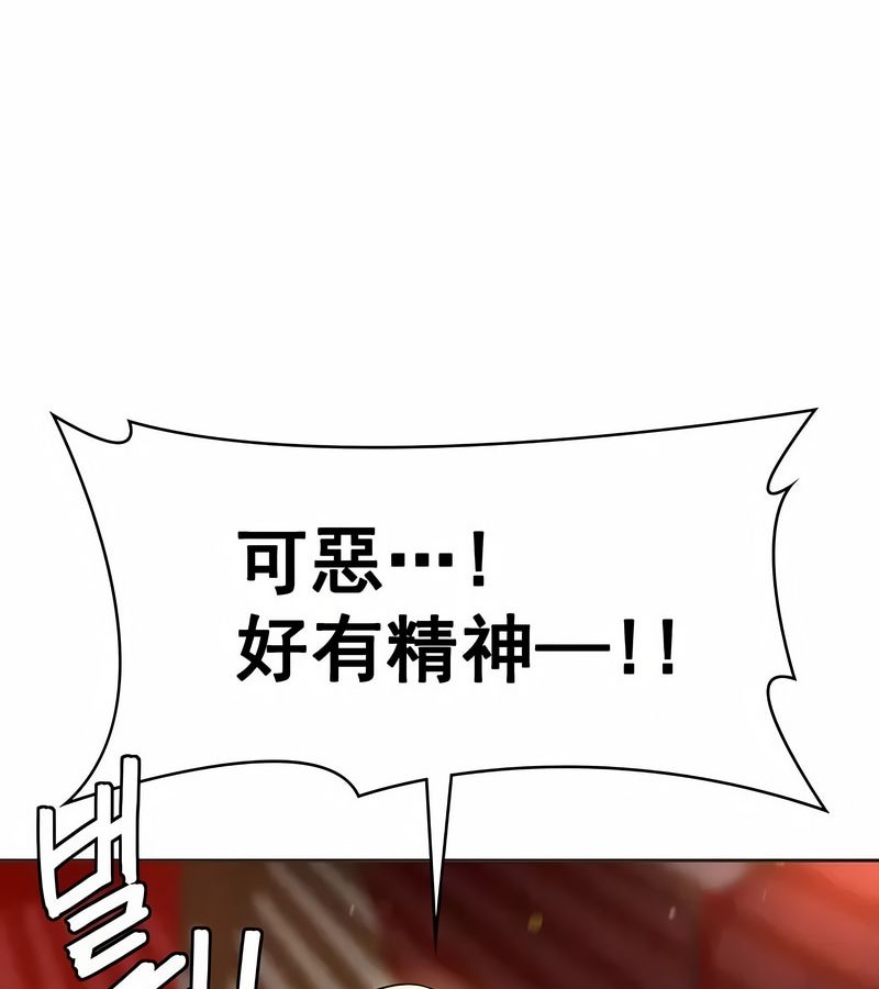 在結侷前被魔王收買了第13話