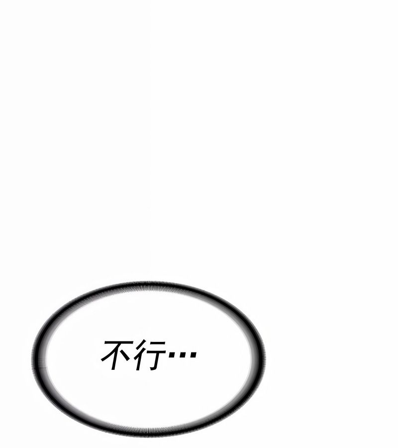 在結侷前被魔王收買了第13話