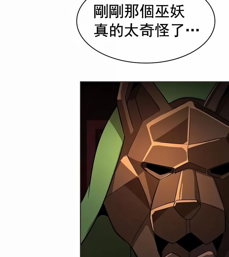 在結侷前被魔王收買了第13話
