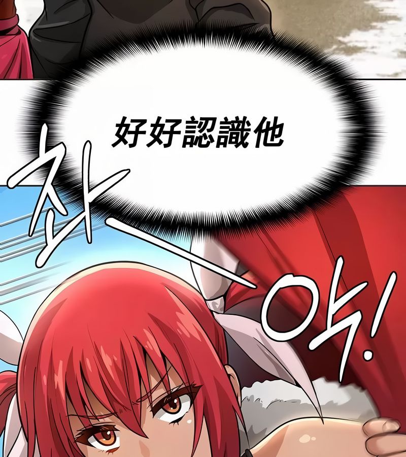 在結侷前被魔王收買了第13話
