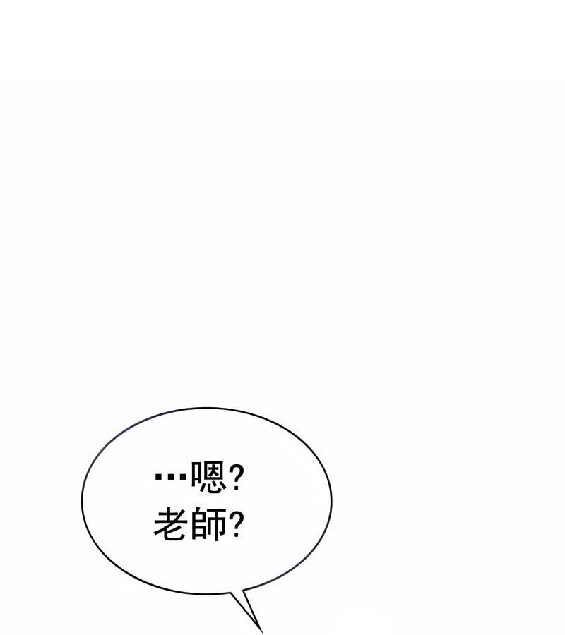 在結侷前被魔王收買了第14話