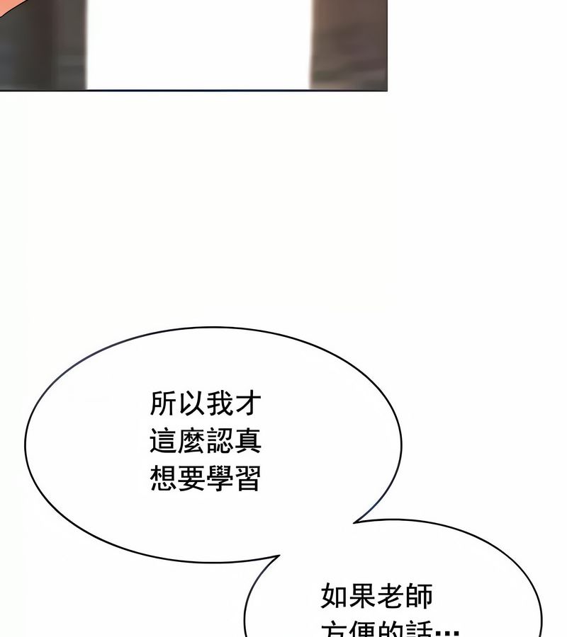 在結侷前被魔王收買了第14話