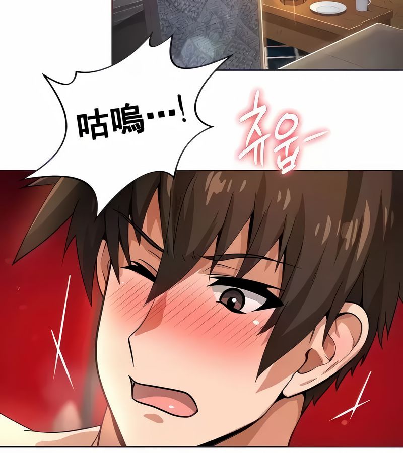 在結侷前被魔王收買了第14話