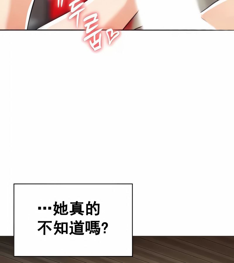 在結侷前被魔王收買了第14話