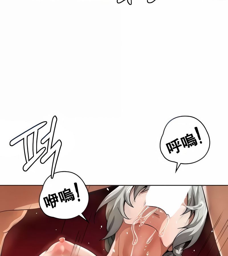 在結侷前被魔王收買了第14話