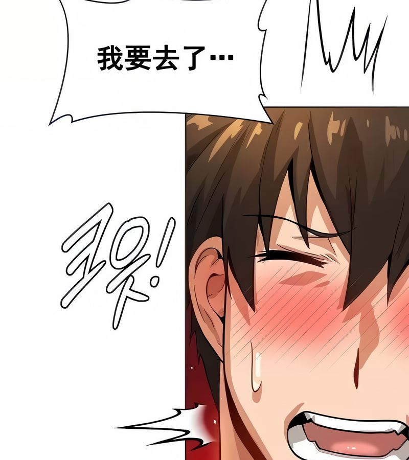 在結侷前被魔王收買了第14話