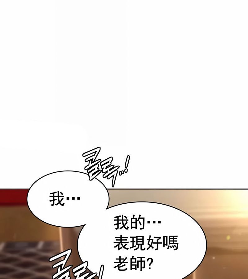 在結侷前被魔王收買了第14話