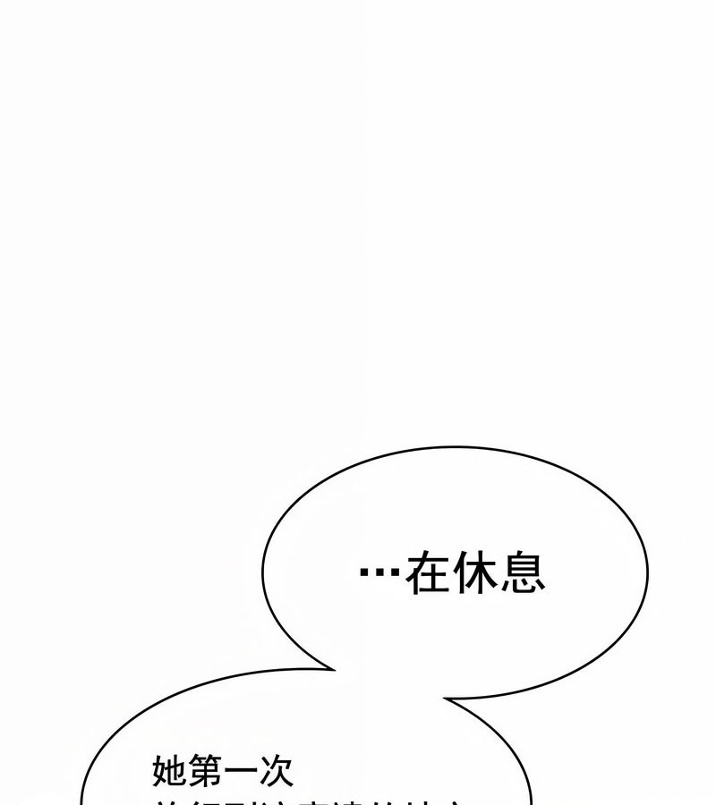 在結侷前被魔王收買了第14話