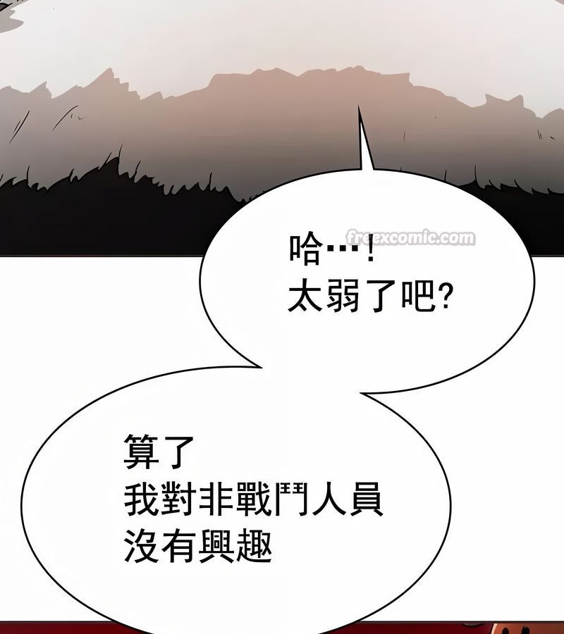 在结局前被魔王收买了第14话