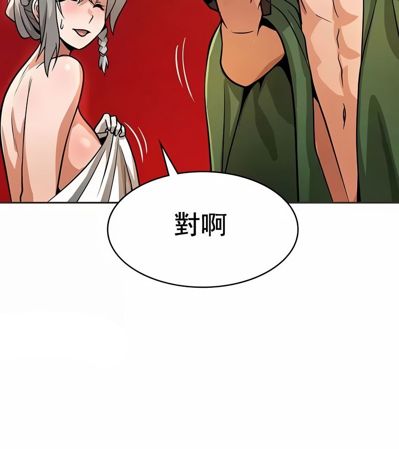 在结局前被魔王收买了第14话