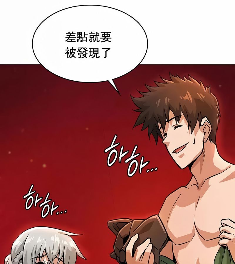 在結侷前被魔王收買了第14話