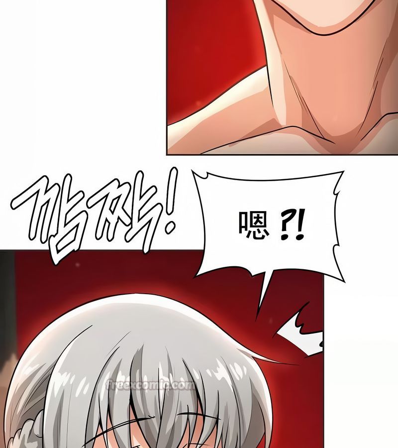 在結侷前被魔王收買了第14話