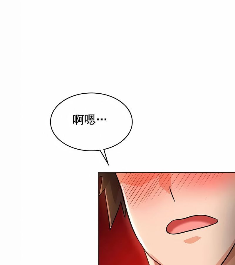 在結侷前被魔王收買了第14話