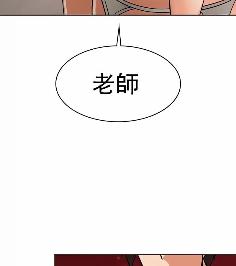 在結侷前被魔王收買了第14話
