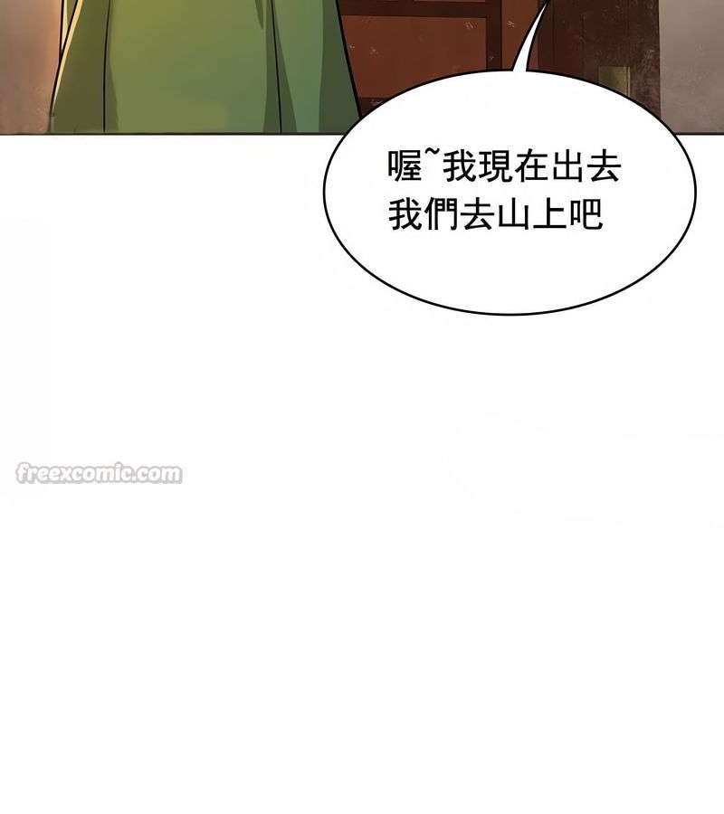 在結侷前被魔王收買了第14話