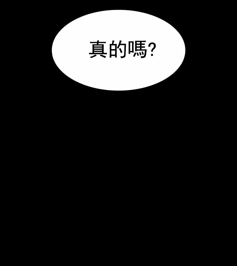 在結侷前被魔王收買了第14話