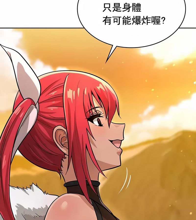 在結侷前被魔王收買了第14話