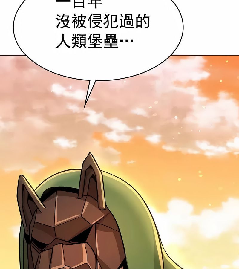 在結侷前被魔王收買了第14話