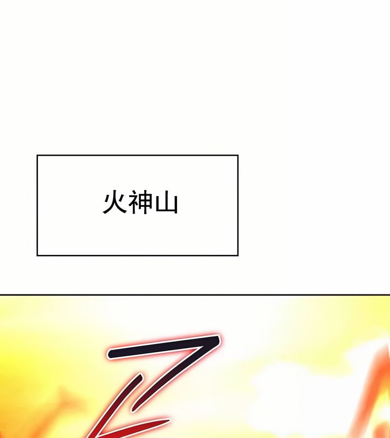在結侷前被魔王收買了第14話