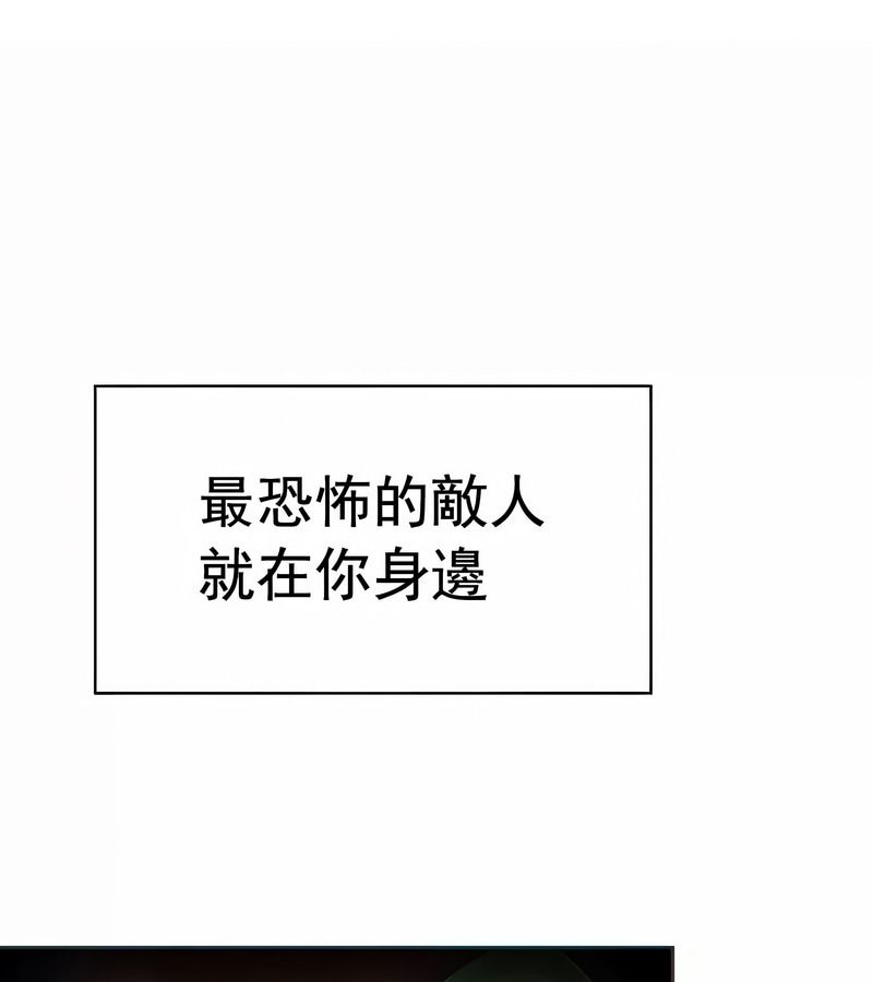 在結侷前被魔王收買了第15話