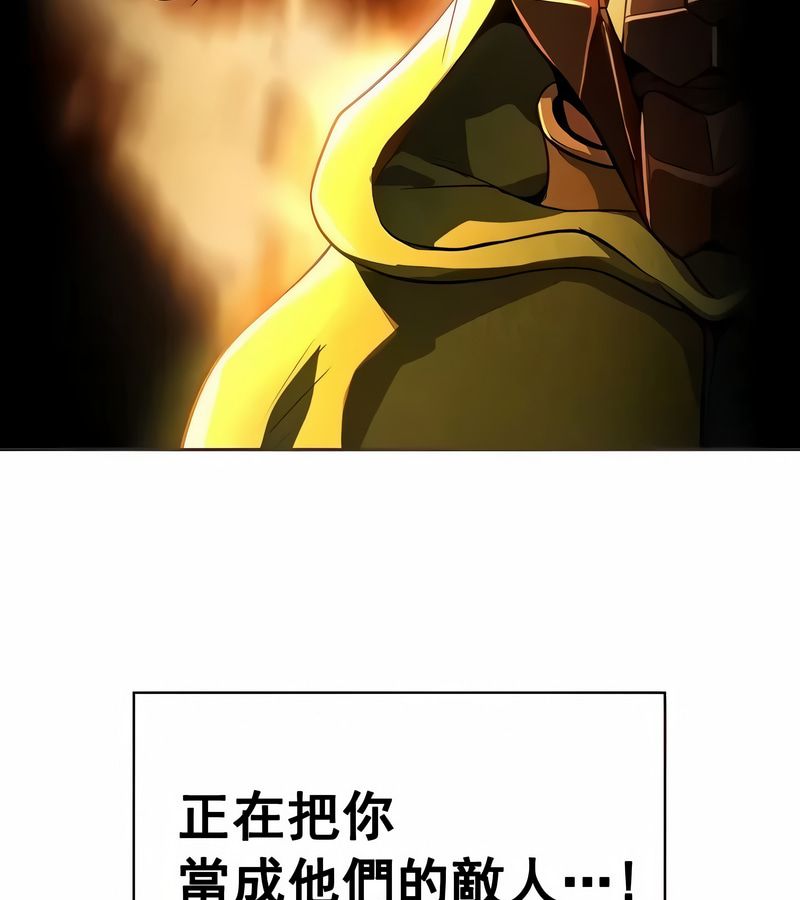 在结局前被魔王收买了第15话