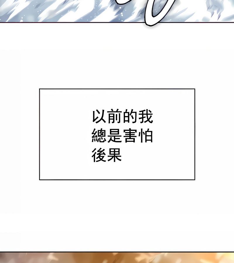在結侷前被魔王收買了第15話