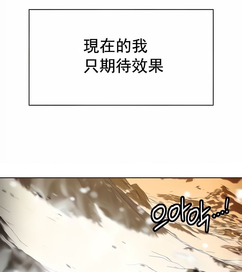 在结局前被魔王收买了第15话