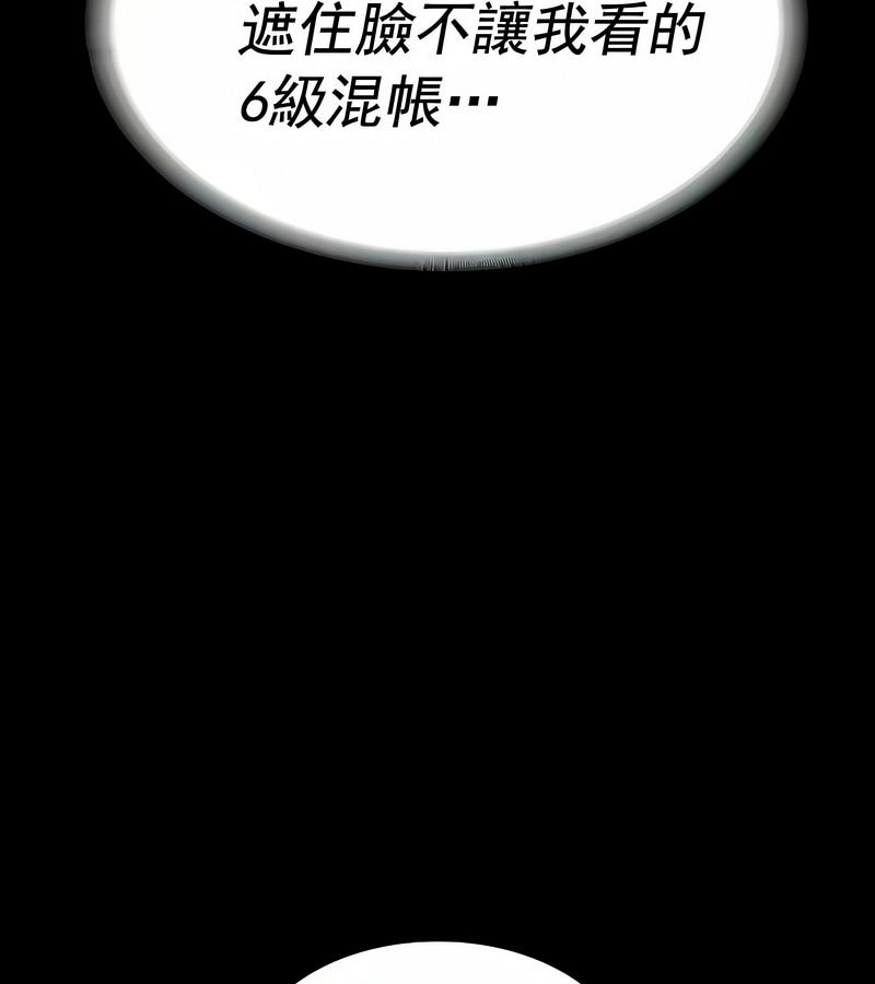在结局前被魔王收买了第15话