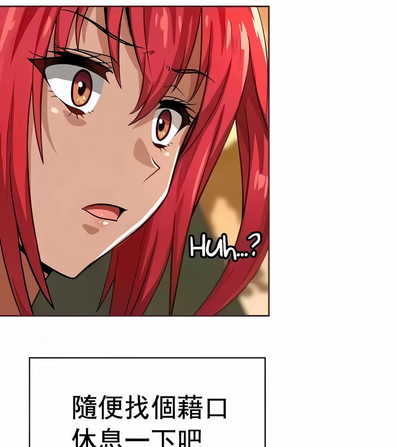 在結侷前被魔王收買了第15話