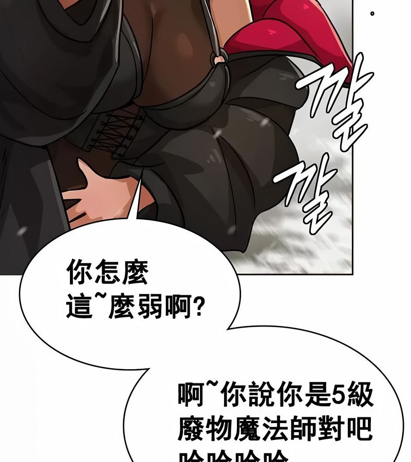 在結侷前被魔王收買了第15話