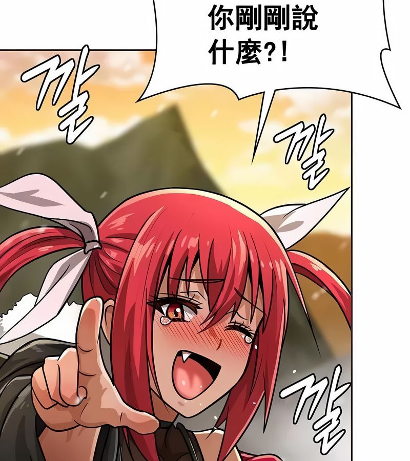 在結侷前被魔王收買了第15話