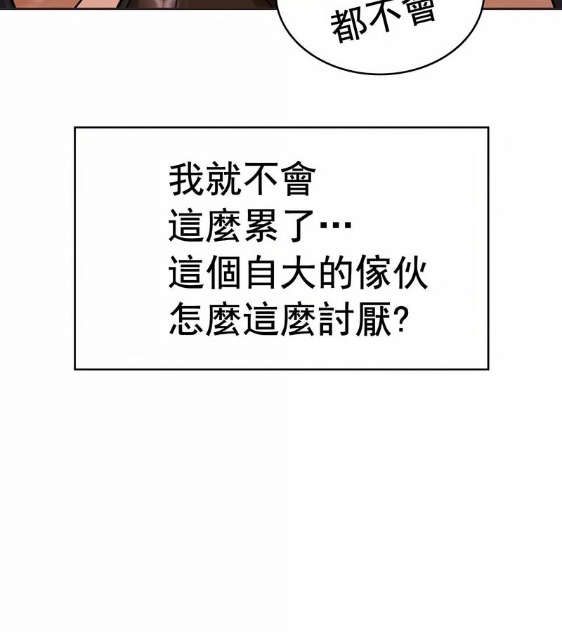 在結侷前被魔王收買了第15話