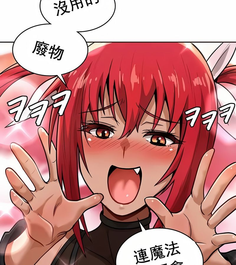 在結侷前被魔王收買了第15話
