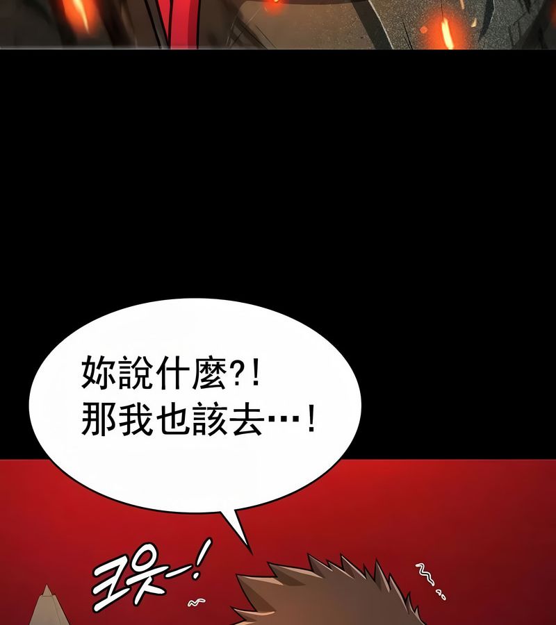 在結侷前被魔王收買了第15話