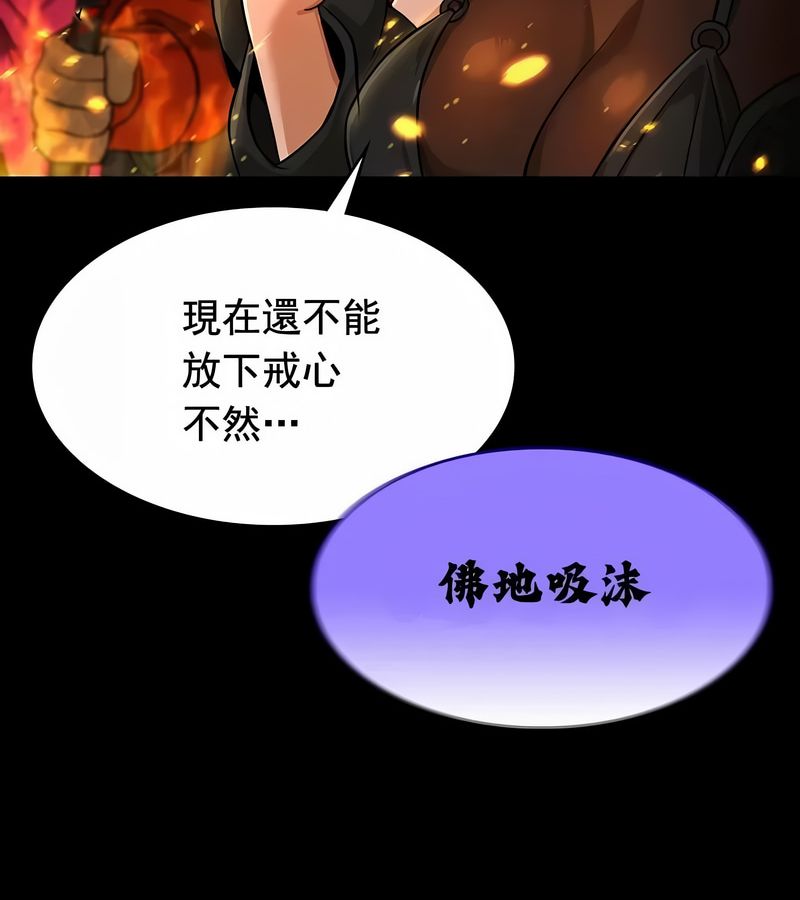 在結侷前被魔王收買了第15話