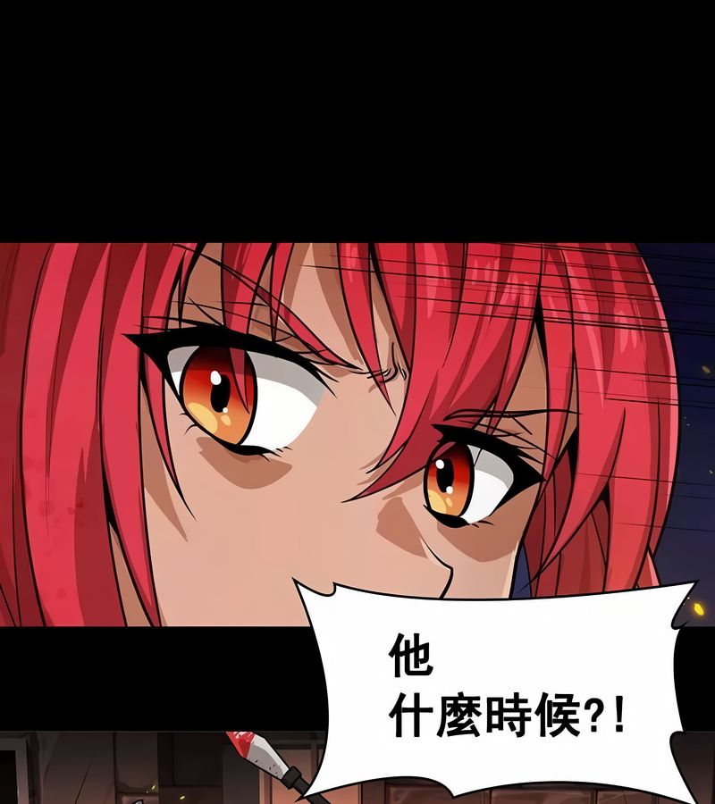 在結侷前被魔王收買了第15話